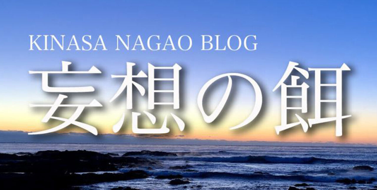 古代日本の成り立ちを独自に検証するブログ